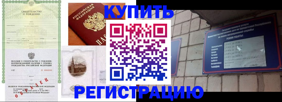 форма 3 в Вилючинске